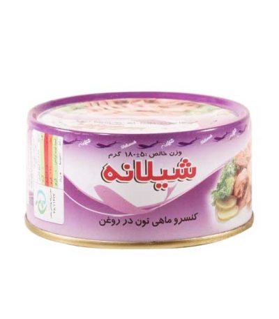 کنسرو ماهی دودی 180 گرم شیلانه