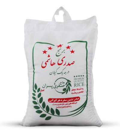برنج صدری هاشمی درجه یک