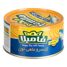 کنسرو ماهی فامیلا