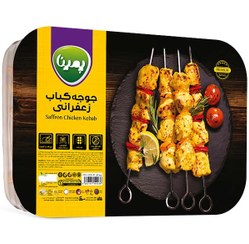 جوجه کباب زعفرانی کاله 800 گرمی