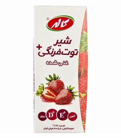 شیر توت فرنگی کاله