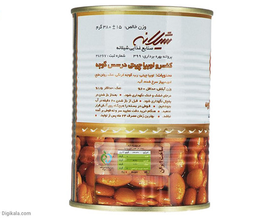 کنسرو لوبیا چیتی380 گرم شیلانه