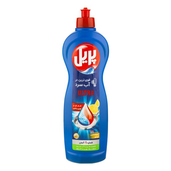 مایع ظرفشویی پریل لیمویی 1000 گ