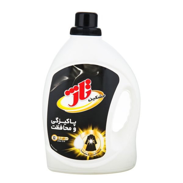 مشکین تاژ 2700 کیلو گرم