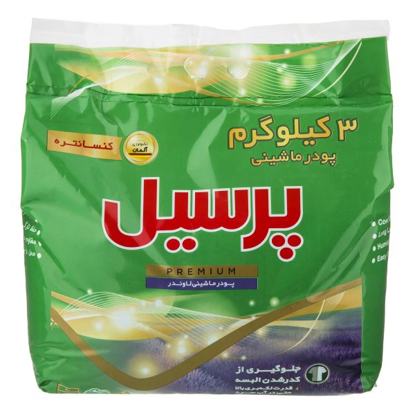 پودر لباسشویی پرسیل لوندر 3000 گرمی