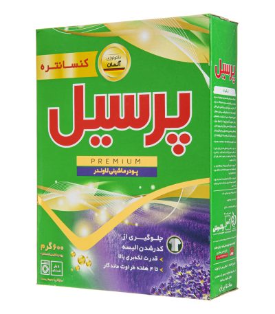 پودر ماشینی پرسیل لاوندر 600 گرم
